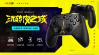 《赛博朋克2077》北通阿修罗三段式扳机嗨翻夜之城