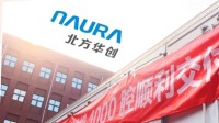 国产刻蚀机新突破！7nm发挥重要作用