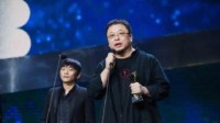 被限制高消费 罗永浩坐17个小时车领时尚先生奖