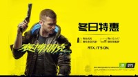 ALIENWARE Is Ready！你好啊《赛博朋克2077》