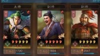 《三国志战略版》沮授程普弓阵容推荐 攻防一体化