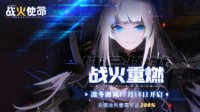 《战火使命》终极揭秘 终测内容大放送