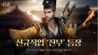 韩玩家价值20万元游戏角色消失 将谷歌韩国告上法庭