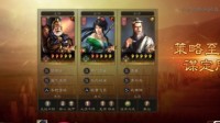 《三国志战略版》黄关华武锋阵黑科技阵容分享