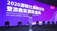 《梦想新大陆》获2020年游鼎奖年度最受期待游戏奖