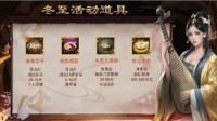《一品官老爷》天降祥瑞土木相合 升官发财好前兆