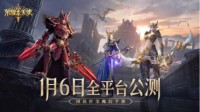 UZI任首席体验官 《荣耀大天使》今日开启限时试玩