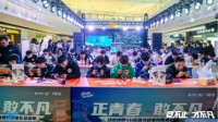 动感地带5G校园先锋赛甘肃赛区总决赛即将开战