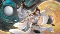 《问道》手游新年服预约12月21日开启