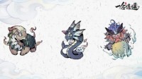 《一念逍遥》百兽传 与来自山海经的灵兽共修长生
