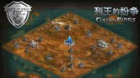 《CoK》S8巨龙战役 全新大地图介绍