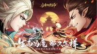 《少年御灵师》温碧霞代言人福利首爆