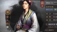 雪中送炭 《三国志战略版》蔡文姬变A级骑兵最好用