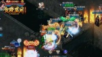 《贪玩蓝月》现在还有公平的激情约架的嘛？