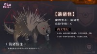 《盾之勇者成名录》手游点击领取异世界的BBQ材料！