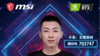 电竞星播客开课 用微星显卡探秘夜之城