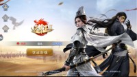 《远征2》MuMu模拟器带你电脑畅玩百人同屏国战