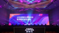 贪玩游戏斩获游鼎奖“年度最具影响力游戏企业奖”