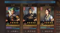 《三国志战略版》PK赛季开荒阵容核弹姜维思路参考
