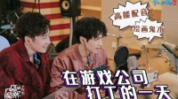 《倩女幽魂手游》X《魔熙先生》特别版上线！