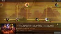 《三国志战略版》焚辎营垒加强 战法效果分析