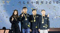 TDT锦标赛·总决赛落幕 电竞全民时代真的来了！