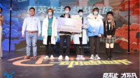 登顶榜首 动感地带电竞大赛甘肃站圆满结束！