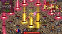 《原始传奇》未来版本全方位细节内容曝光！