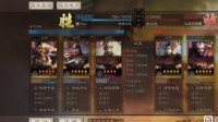 《三国志战略版》PK赛季也碰瓷？夏侯惇碰瓷队分享