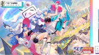 BW2020广州副本微星参战！不见不散