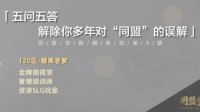 《三国志战略版》解除你对“同盟”的误解与困惑