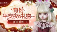 《代号：Project Doll》：云养娃游戏的新玩法