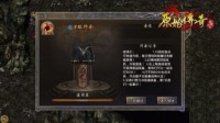 《原始传奇》可以拜师了？一起来看看！