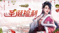 《一品官老爷》红颜亲手献温暖 萧瑟寒冬柔情陪伴 