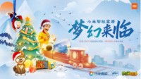 小米游戏联动《梦幻花园》年终活动送好礼