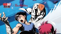 《幽游白书武术会》 携手Tims咖啡送冬日福利