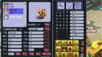年度最佳梦幻西游电脑版冠军言希专访