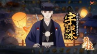 《火影忍者-忍者新世代》宇宇智波止水登场！