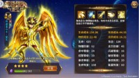 《圣斗士星矢：重生》见招拆招的“异次元守护”