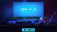 金属强袭 雷柏V820幻彩背光游戏机械键盘上市