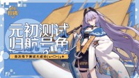 《国宝拾遗》手游项目揭开神秘面纱