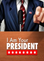我是你们的总统