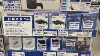 多个型号PS4或将遭索尼停产 日本零售商泄露消息