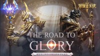 男神亮相 《荣耀大天使》官宣孙红雷代言