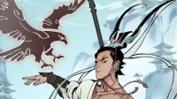 《一念逍遥》化神终极测试明天开启