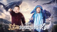 《妄想山海》1月6日上线九大超帅异兽亮相