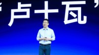 卢伟冰或将起诉“万能的大熊” 涉及网络侵权纠纷