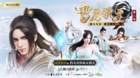 《雪鹰领主》手游同名动画 第2季今日开播！