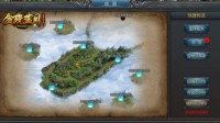 《贪玩蓝月》版本更新！全新地图天空之城二层开放