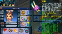 《梦幻西游》电脑版明星赛兵器谱：诛仙剑阵紫禁城